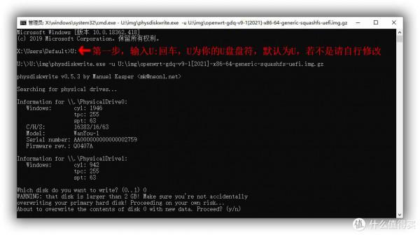 百元戴爾Wyse5020四核AMD瘦客戶機爆改三網口OpenWrt軟路由
