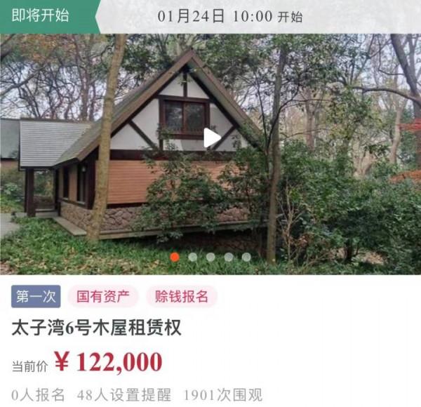 想在西湖邊開個小店嗎？機會來了 西湖景區21處物業租賃權公開拍賣