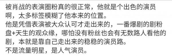 小飛俠們看看戰哥如夢之夢的評價