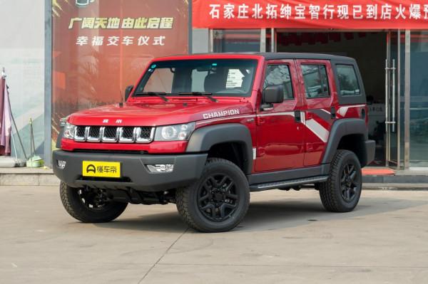 新車 | 預售20.99萬元,曝新款BJ40環塔冠軍版,選坦克300還是它? 新車 | 預售20.99萬元,曝新款BJ40環塔冠軍版,選坦克300還是它?