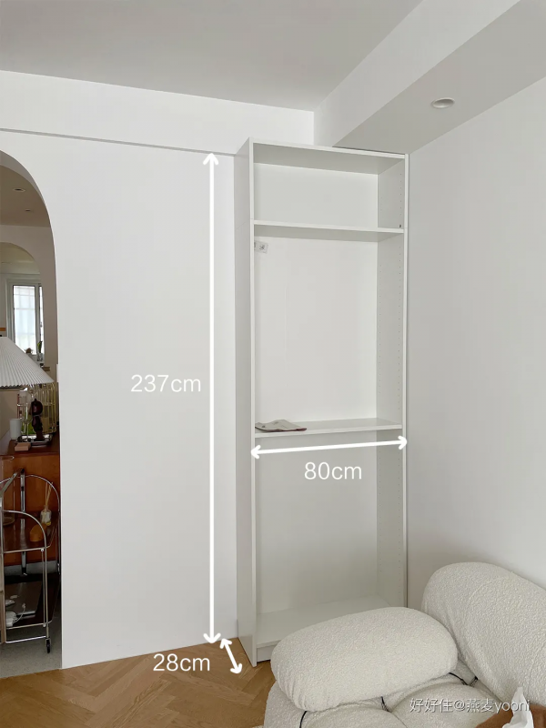 定製櫃太貴？這件宜家簡直是小戶型友好代表