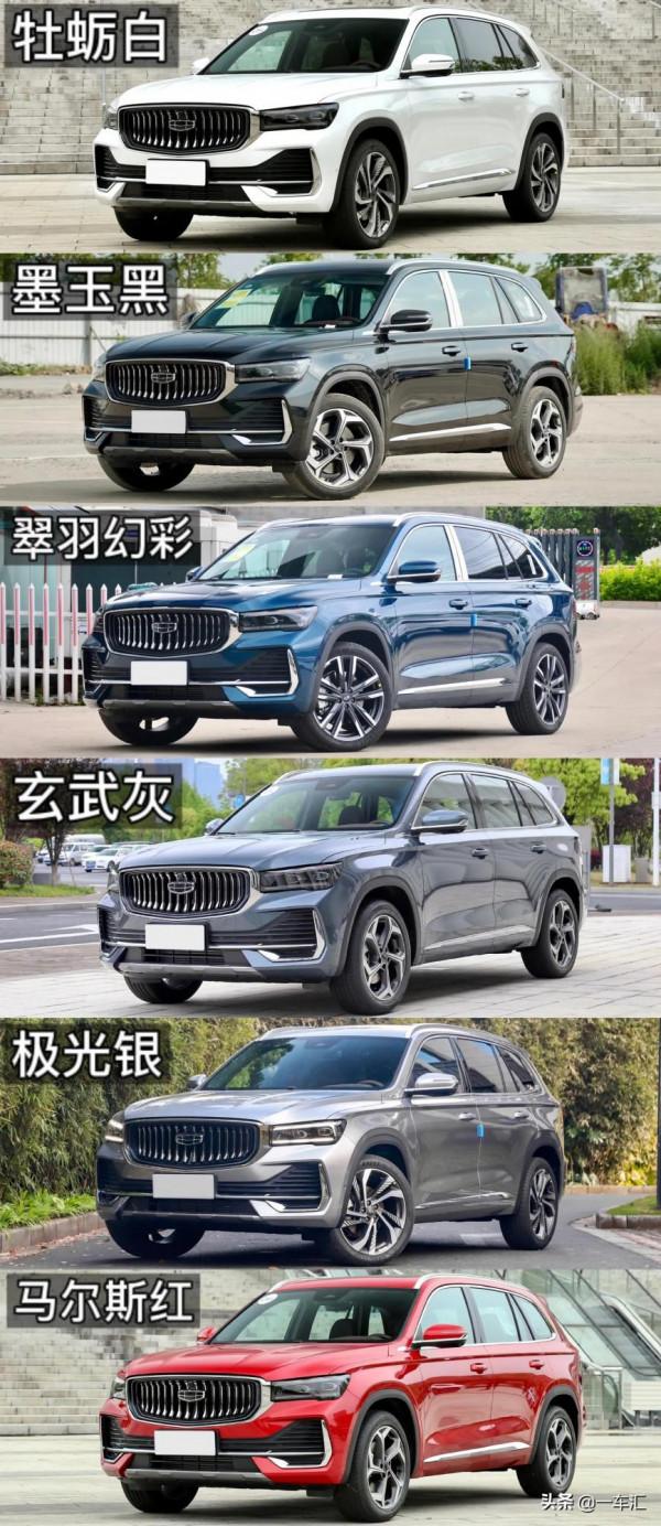 吉利星越L配置解讀，標配2.0T動力+越級空間，能否再成爆款