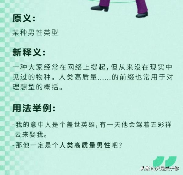 漫畫：2021年度熱詞總結報告