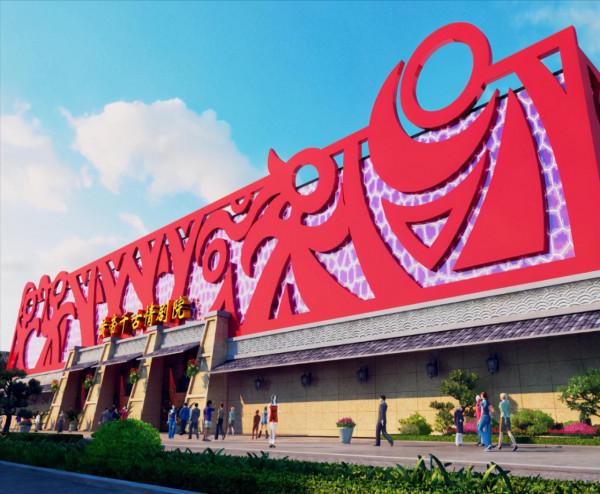 河南豪擲巨資建造鄭州新名片,佔地160畝選址新鄭,已於去年開業 河南豪擲巨資建造鄭州新名片,佔地160畝選址新鄭,已於去年開業