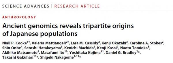 《Science》:日本古人DNA顯示 日本人的祖先主要來自中國北部 《Science》:日本古人DNA顯示 日本人的祖先主要來自中國北部