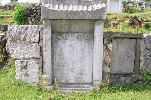 一家族世代守護一座陵墓,卻死都不說出墓主人是誰,原來是皇帝墓 一家族世代守護一座陵墓,卻死都不說出墓主人是誰,原來是皇帝墓