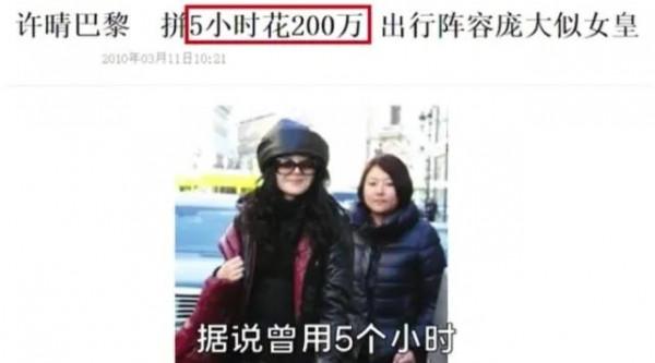 許晴：兩個男人因她離婚，為何前任離世後她不再想要結婚？