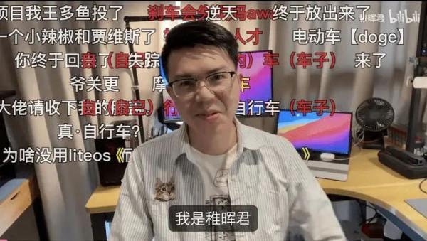 三年讀完小學,復讀才考上三本,華為天才少年張霽經歷了什麼? 三年讀完小學,復讀才考上三本,華為天才少年張霽經歷了什麼?