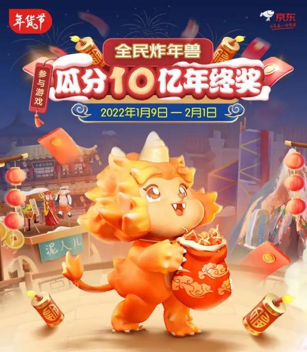 京東炸年獸禁止使用指令碼，反向心理學搞定任務