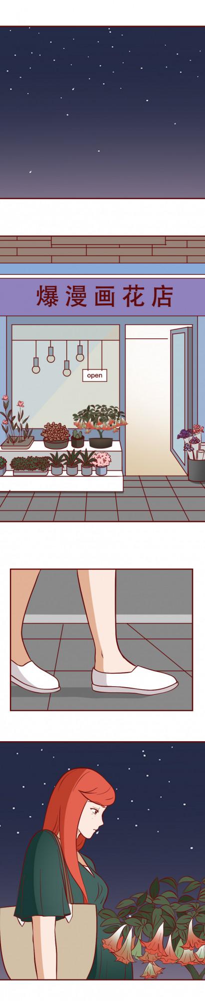 被有錢人拋棄後，她懷上了粉絲的孩子，一部揭露人性的漫畫