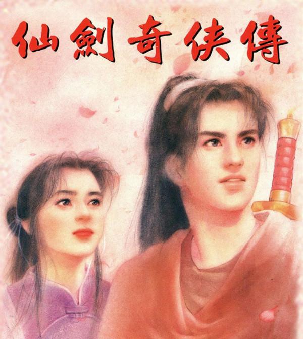 盤點那些無法割捨的單機遊戲(一) 盤點那些無法割捨的單機遊戲(一)