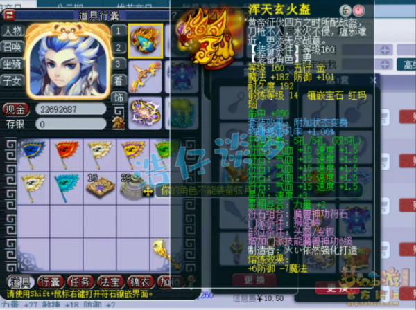 夢幻西遊:175頂級獅駝,變身+滿天兩套極品裝,劍會、服戰隨便打 夢幻西遊:175頂級獅駝,變身+滿天兩套極品裝,劍會、服戰隨便打