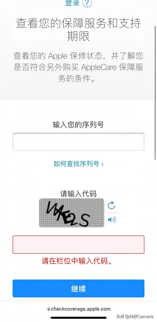 如何驗證你的iPhone13是否為正品？乾貨來了，不僅可以查13