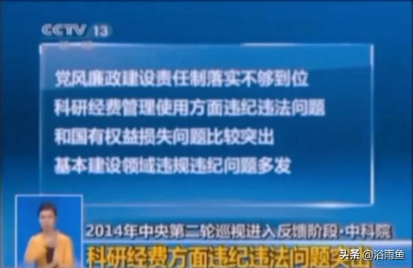 聯想態度不太忠厚