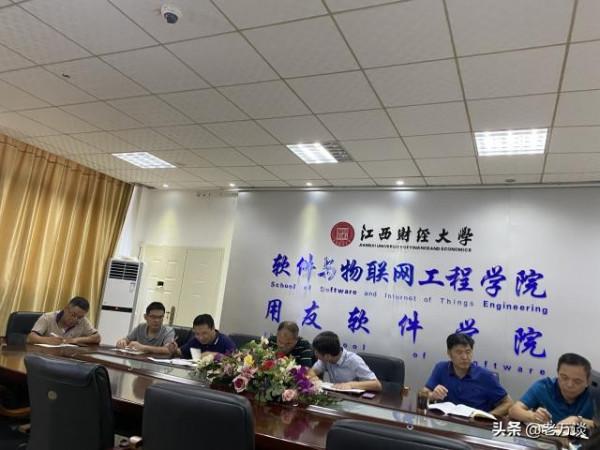 江西財經大學2021萌新大資料 江西財經大學2021萌新大資料