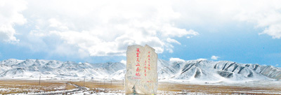 27年,“瓦里關曲線”描繪溫室氣體變遷 27年,“瓦里關曲線”描繪溫室氣體變遷