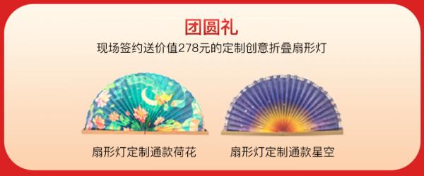 中秋丨月滿金秋，幸福家倍！美家美滬邀您共品家宴