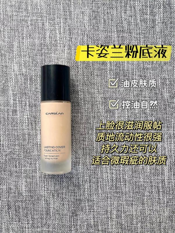 多虧了姐妹們！讓我發現了這麼多好用的粉底液