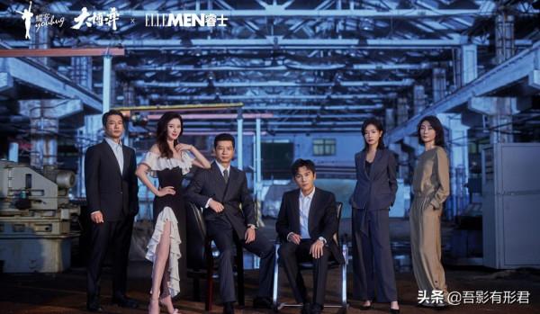 商戰劇《大博弈》,萬茜與秦昊商界沉浮,神仙陣容你更看好誰 商戰劇《大博弈》,萬茜與秦昊商界沉浮,神仙陣容你更看好誰