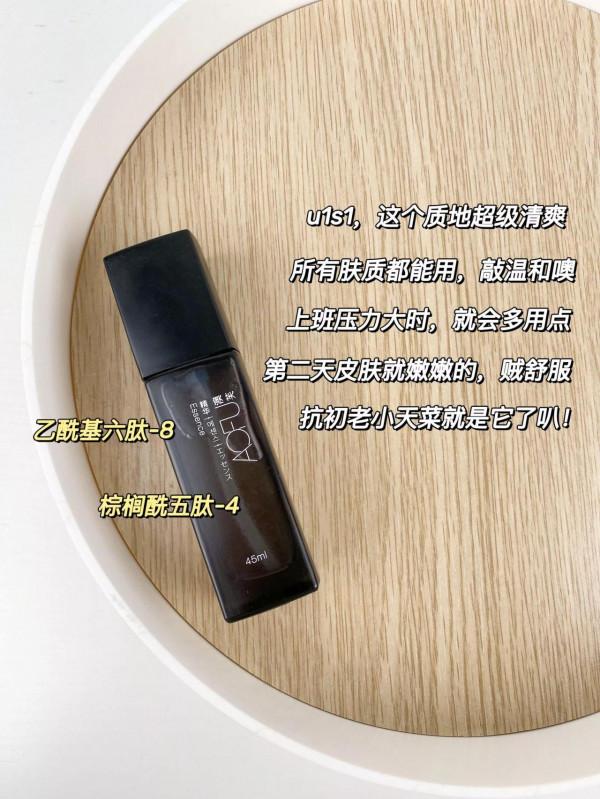 護膚成分了解了，還怕找不到合適的精華嗎