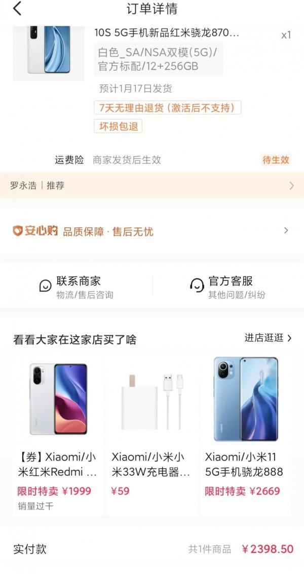 小米10S頂配目前超具價效比，還值得入手嗎？