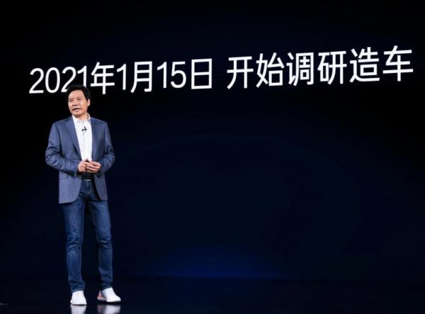 雷軍退出多家小米公司