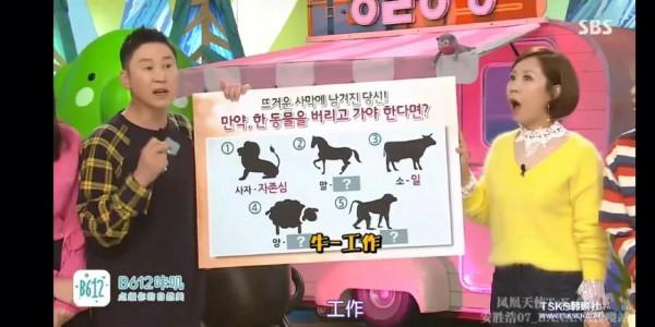 天吶！這也太準了吧