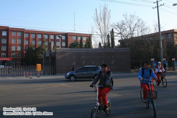 曾經大學19——內蒙古大學