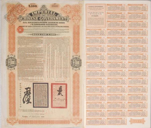 1月13日中華民族在歷史的今天的紀念日和壯舉 1月13日中華民族在歷史的今天的紀念日和壯舉