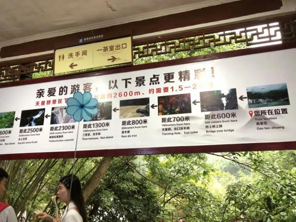 四天四晚貴州旅遊攻略 四天四晚貴州旅遊攻略