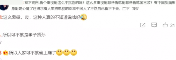 韓劇越抄越過分，拍《大長今》同時期古裝劇，造型還能“偷”漢服