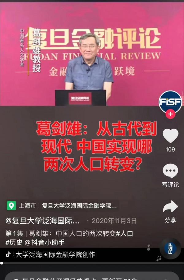 精品課、慕課和短影片直播：中國高校開放教育資源的20年