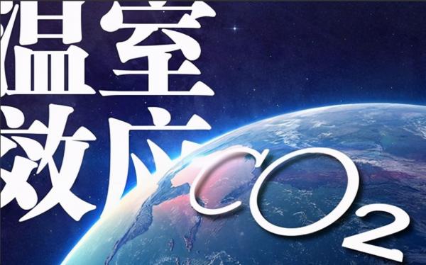 全球極端天氣頻發，聯合國拉響紅色警報！地球升溫2℃會怎樣？