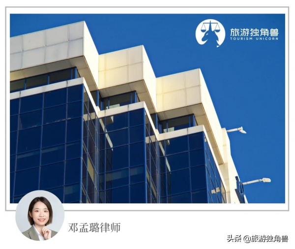 原創 || 龍門陣系列--遊客財物被盜，旅行社來擔責