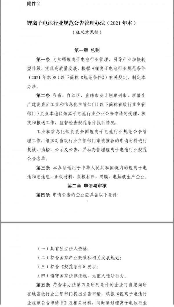江特電機:今天開板事出有因?後市如何? 江特電機:今天開板事出有因?後市如何?