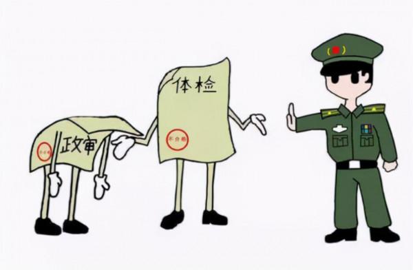 學生政審不合格,“這些”工作恐無法從事,鐵飯碗也基本與之無緣 學生政審不合格,“這些”工作恐無法從事,鐵飯碗也基本與之無緣