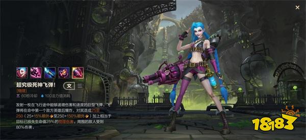 英雄聯盟手遊金克絲怎麼玩 金克絲天賦和裝備推薦