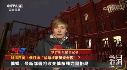 劍指日美!俄羅斯宣佈強化在千島群島的軍事部署 劍指日美!俄羅斯宣佈強化在千島群島的軍事部署