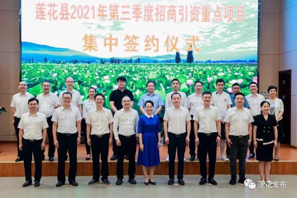 42.7億!蓮花簽約10個專案 42.7億!蓮花簽約10個專案