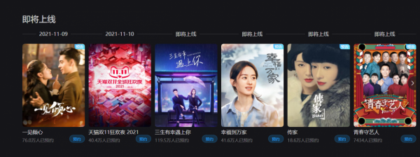 優酷待播劇:陳星旭造型酷,黃景瑜戀上“女保鏢”,趙麗穎突破大 優酷待播劇:陳星旭造型酷,黃景瑜戀上“女保鏢”,趙麗穎突破大