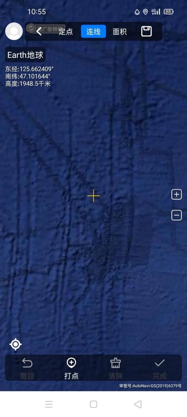 史前人類採礦的履帶車轍寬度六公里 史前人類採礦的履帶車轍寬度六公里