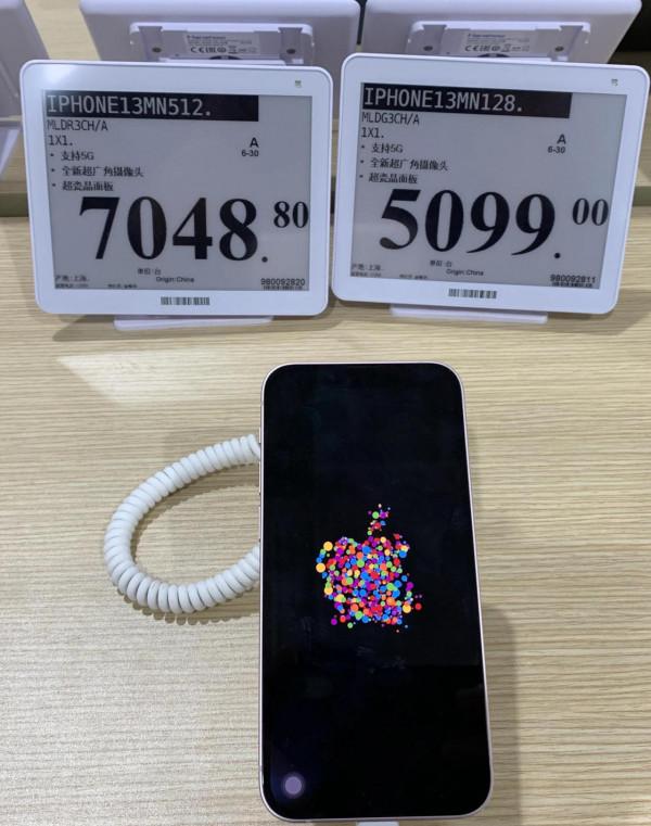 iPhone 13 系列在山姆會員店的現在價格