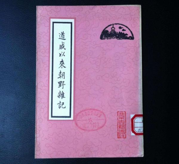 2008年，9萬買進的乾隆“裹屍布”被6500萬拍賣，2年後翻至1.3億