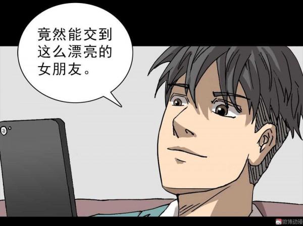 不限額度的人生白條你敢用嗎？這篇漫畫揭露了複雜的人性