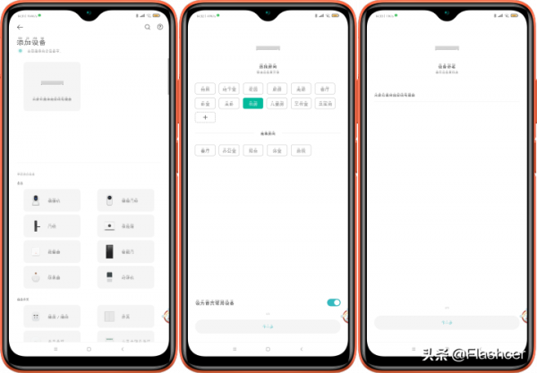 再次升級，依舊智慧，溫暖全屋：米家石墨烯踢腳線電暖器體驗