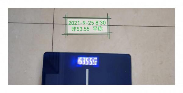 上班族減肥打卡第39天