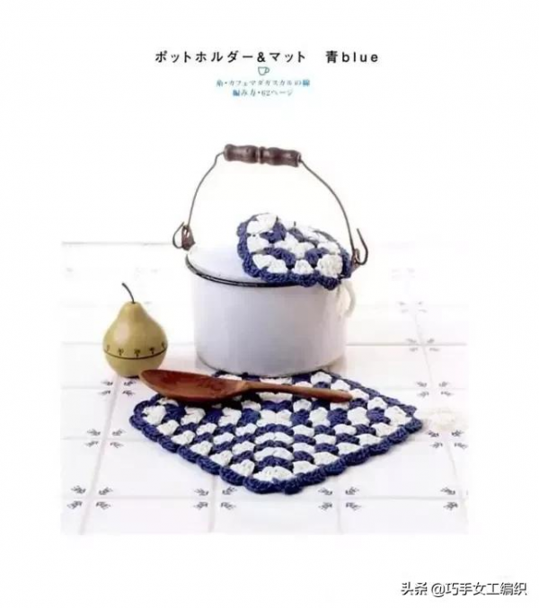 杯墊餐墊居然這麼美，幾團零碎毛線就能鉤一堆！（附圖解）