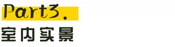 大膽地打掉牆壁,完美解決室內的採光和通風,這個設計好有創意 大膽地打掉牆壁,完美解決室內的採光和通風,這個設計好有創意