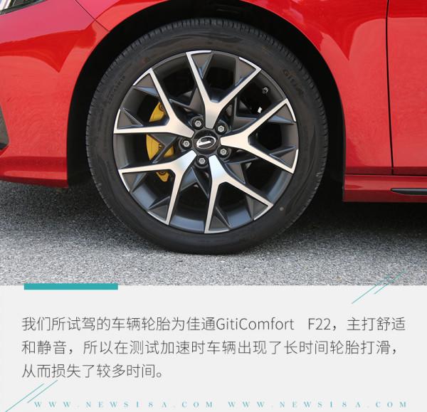 運動模式很狂躁！廣汽傳祺影豹試駕測試