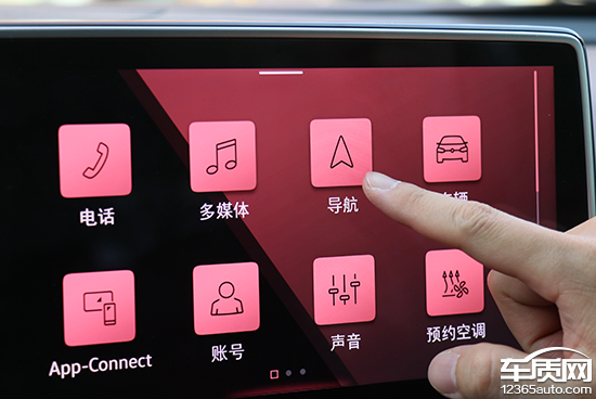 2021款上汽大眾ID.6 X日常實用性測試報告